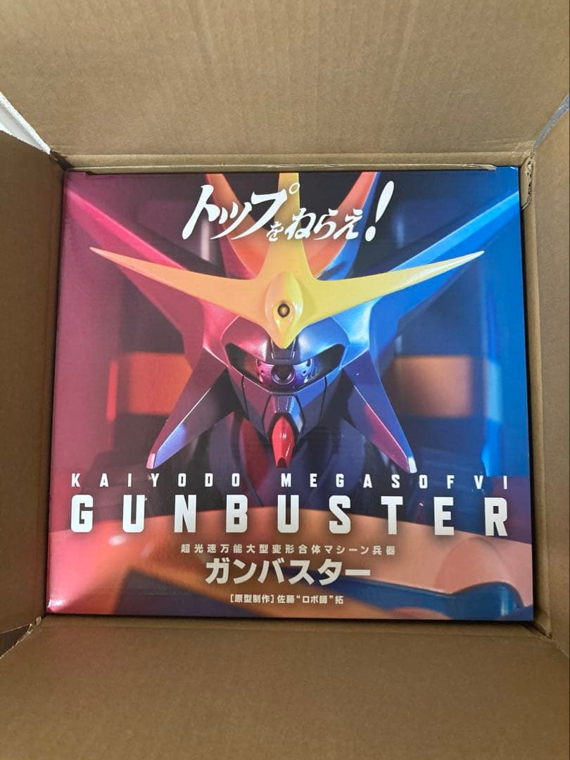 メガソフビ　ガンバスター　海洋堂