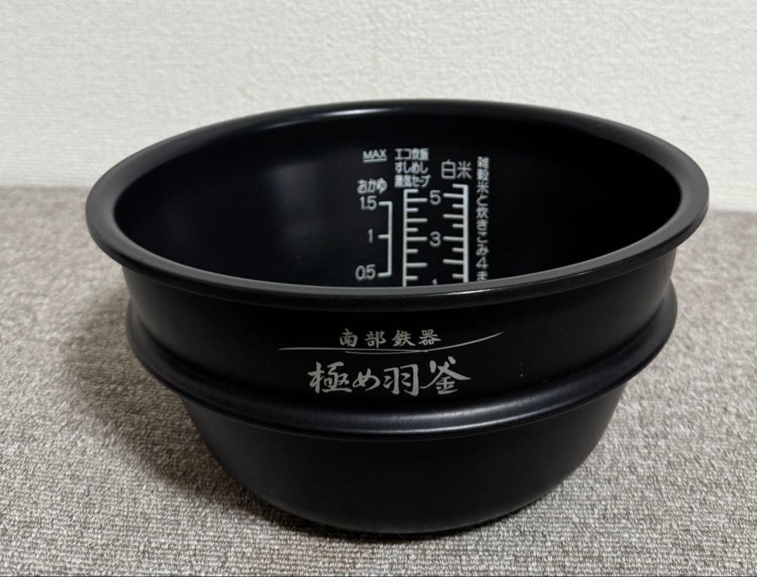 象印 極め炊き 圧力IH炊飯ジャーNP-WS10 動作保証