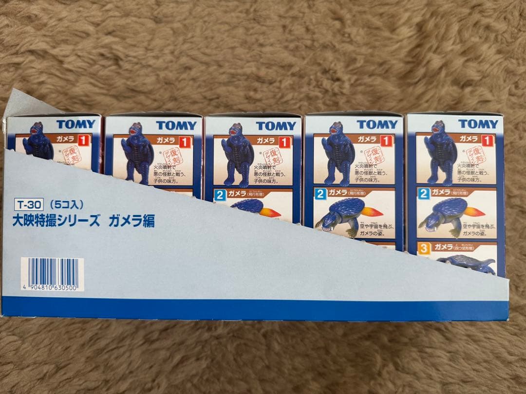 ★完全未開封★コンプリート『TOMY 大映特撮シリーズ　ガメラ編』