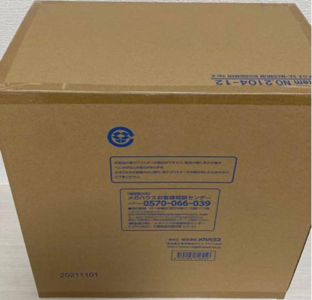 ワンピース　MAXIMUM ルフィ バウンドマン ドフラミンゴ　ラスト1点