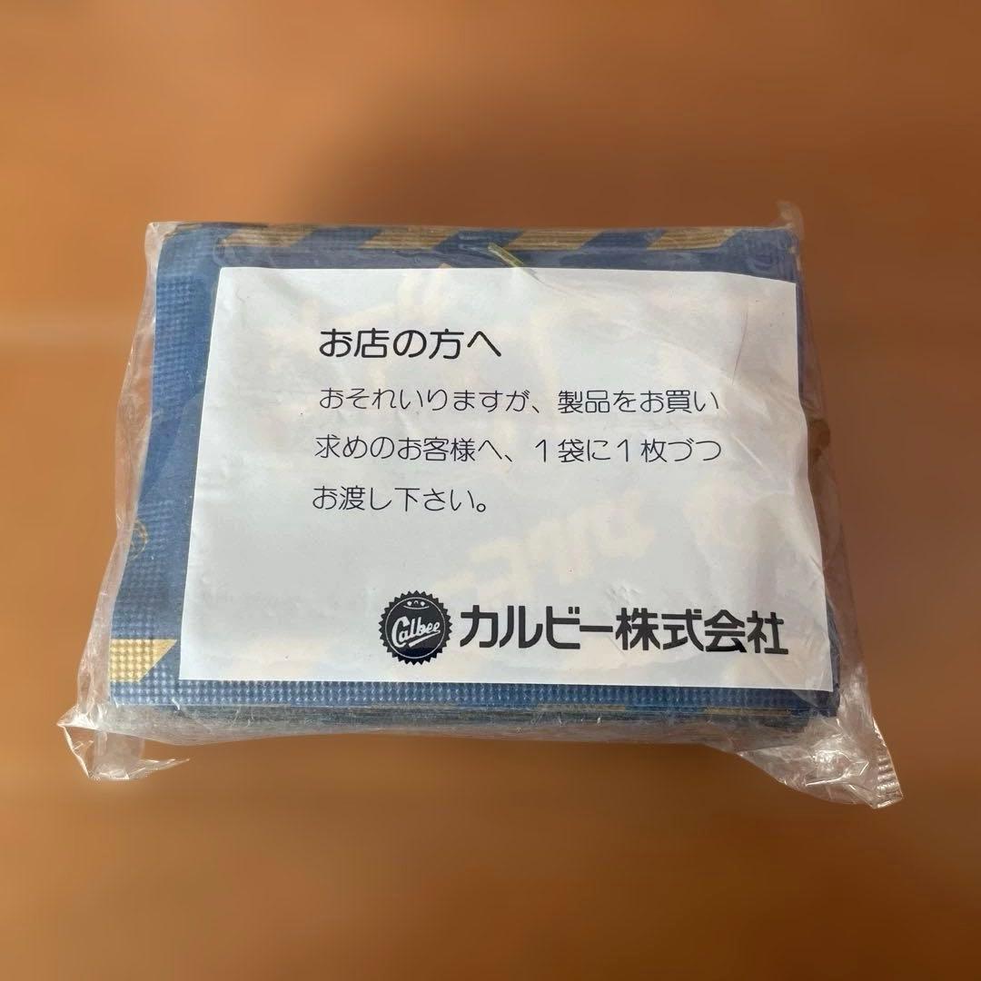 【新品・未開封】カルビー　パーマンカード