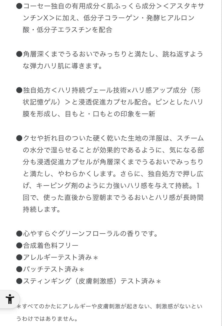 10個 80包　ワンバイコーセー　ザ　リンクレス　W