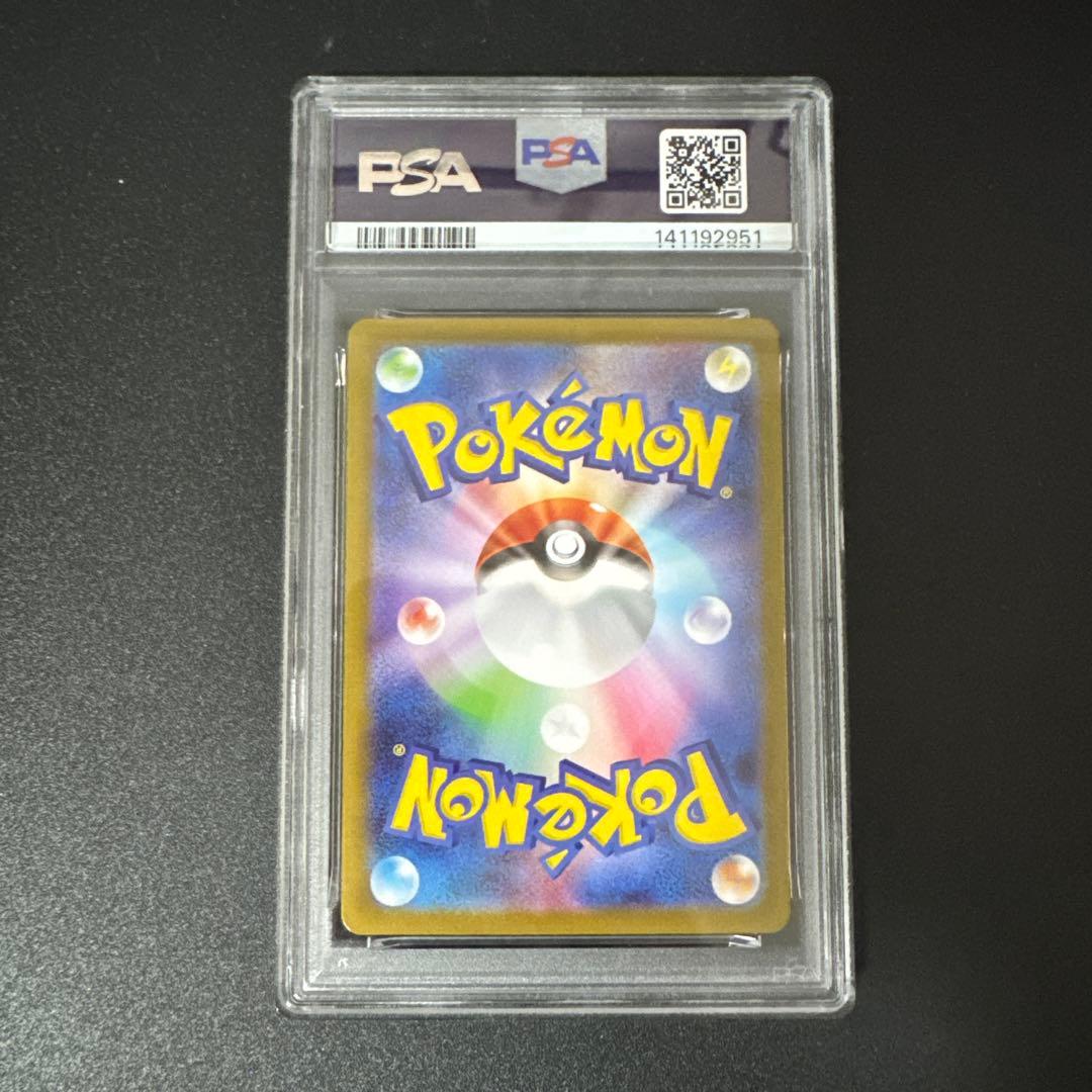 【PSA10】メガリザードン x ex MUR 116/080