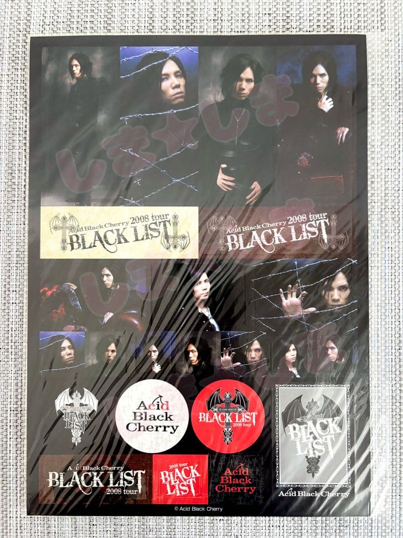 【Acid Black Cherry】ツアー 限定 ステッカー☆4枚セット