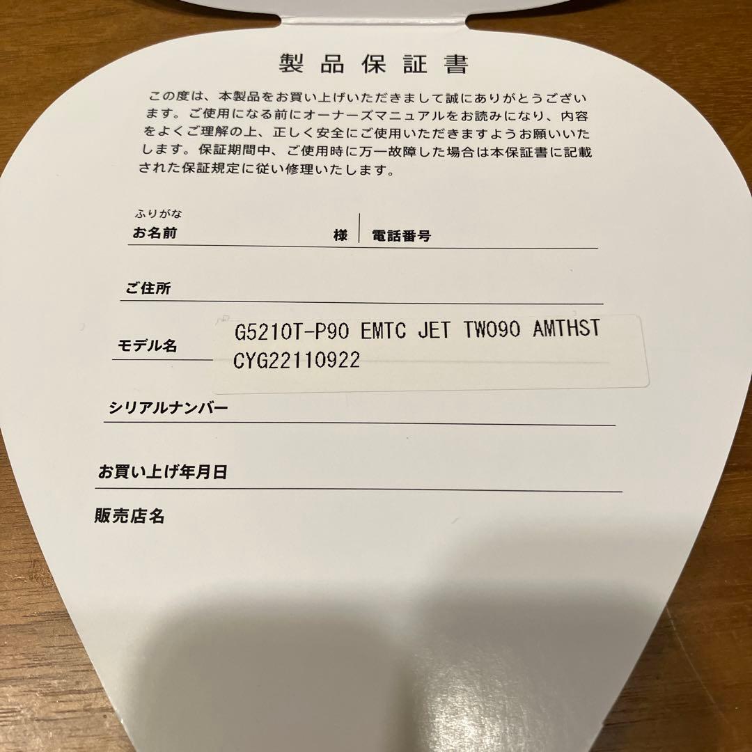 ギター GRETSCH Electromatic Jet G5210TP90