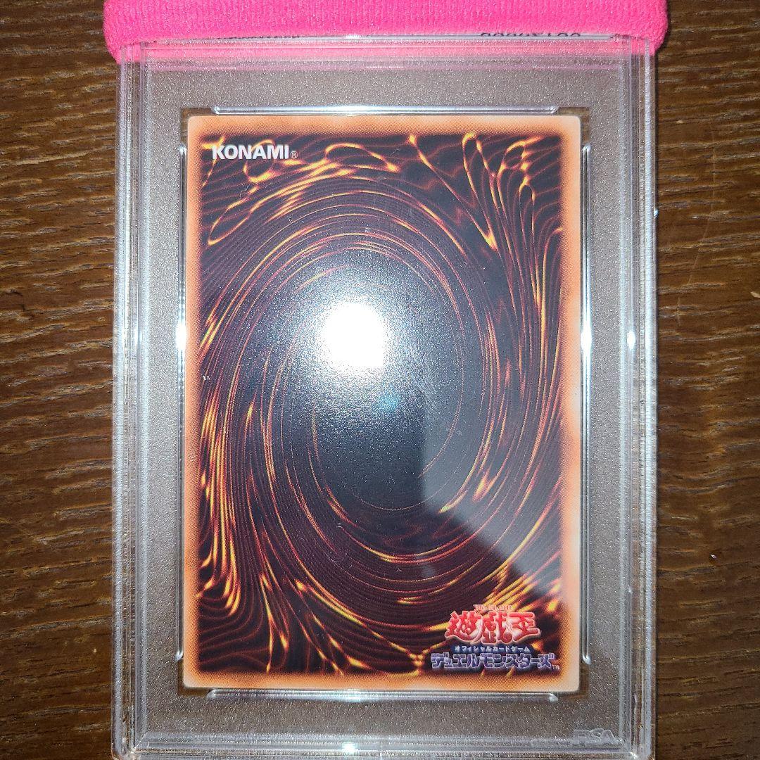 くま遊戯王　ミラージュ　初期ノーマル　PSA10