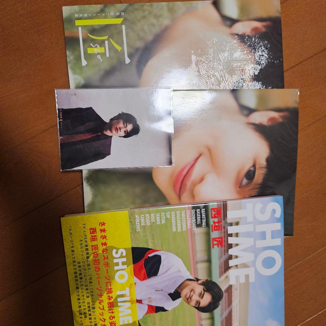 西垣匠 写真集 生写真