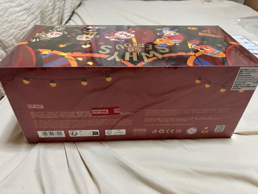 WHY SO SERIOUSボックス