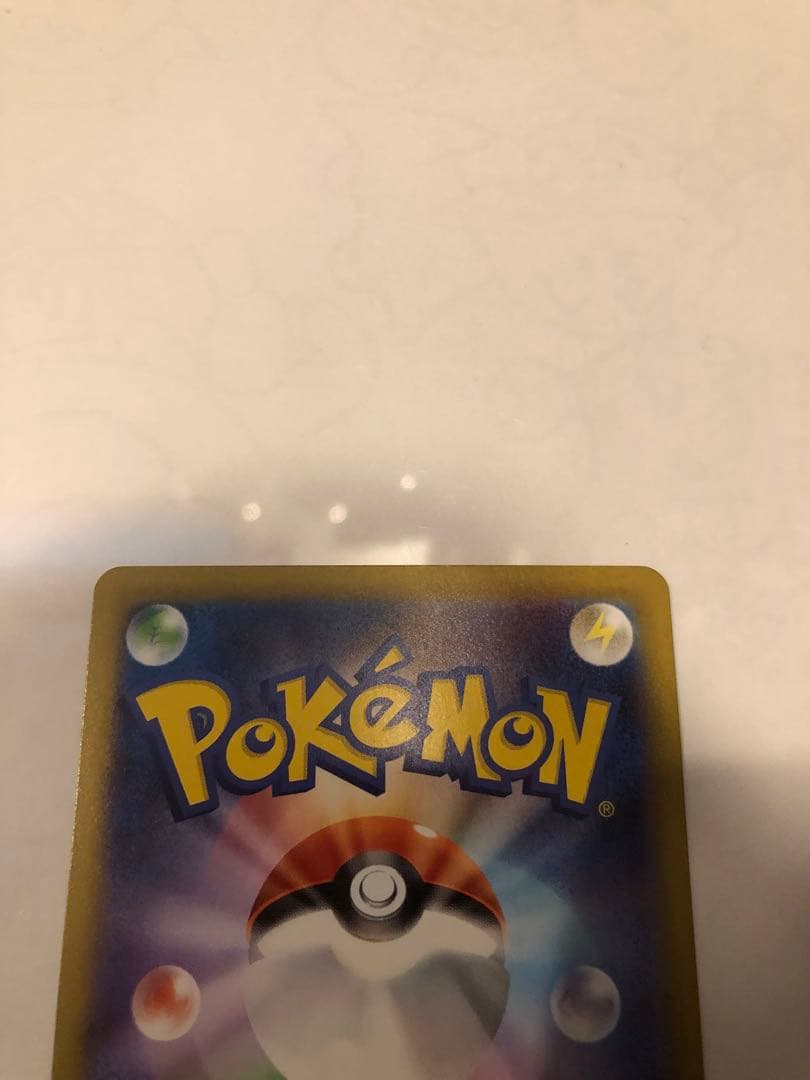 メガリザードンX ex SAR ポケカ　ポケモンカードゲーム インフェルノx