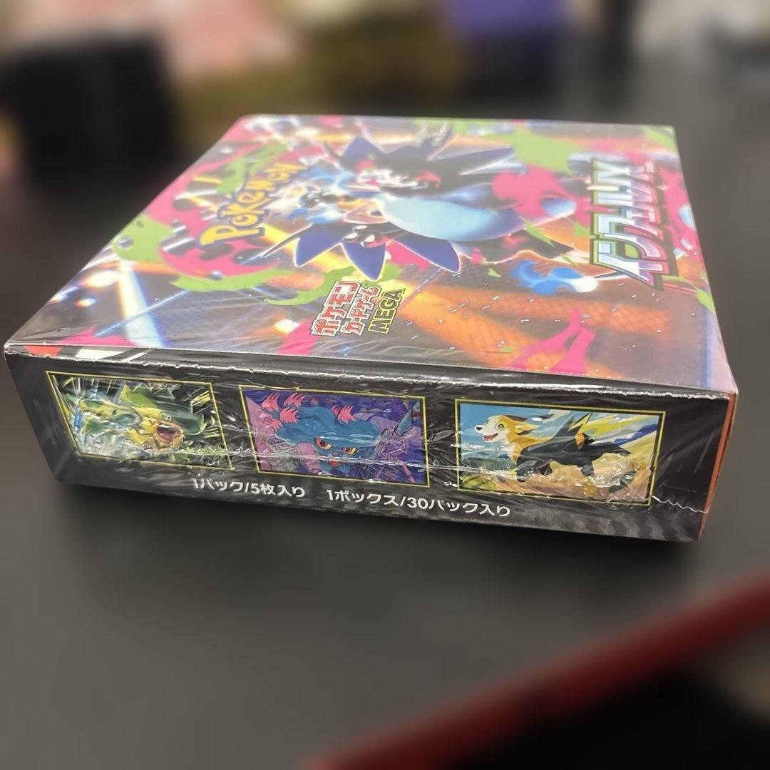 インフェルノx 1BOX シュリンク付き【新品未開封】