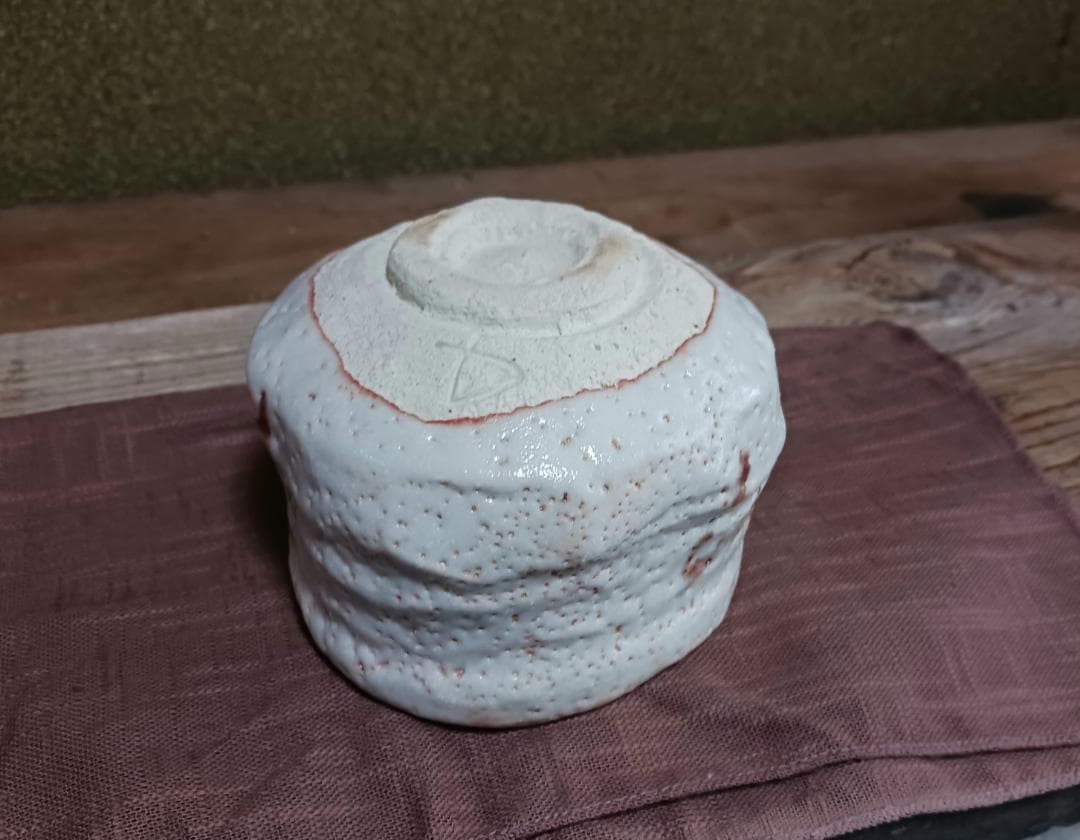 FROM JAPAN 　杉本貞光　紅志野　茶碗　二重箱・仕覆・共布付き