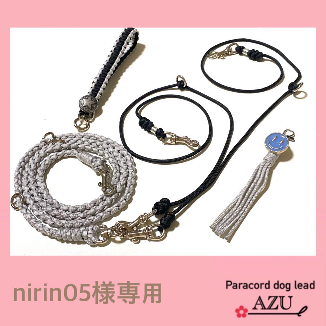 首輪・ハーネス・リード nirin05