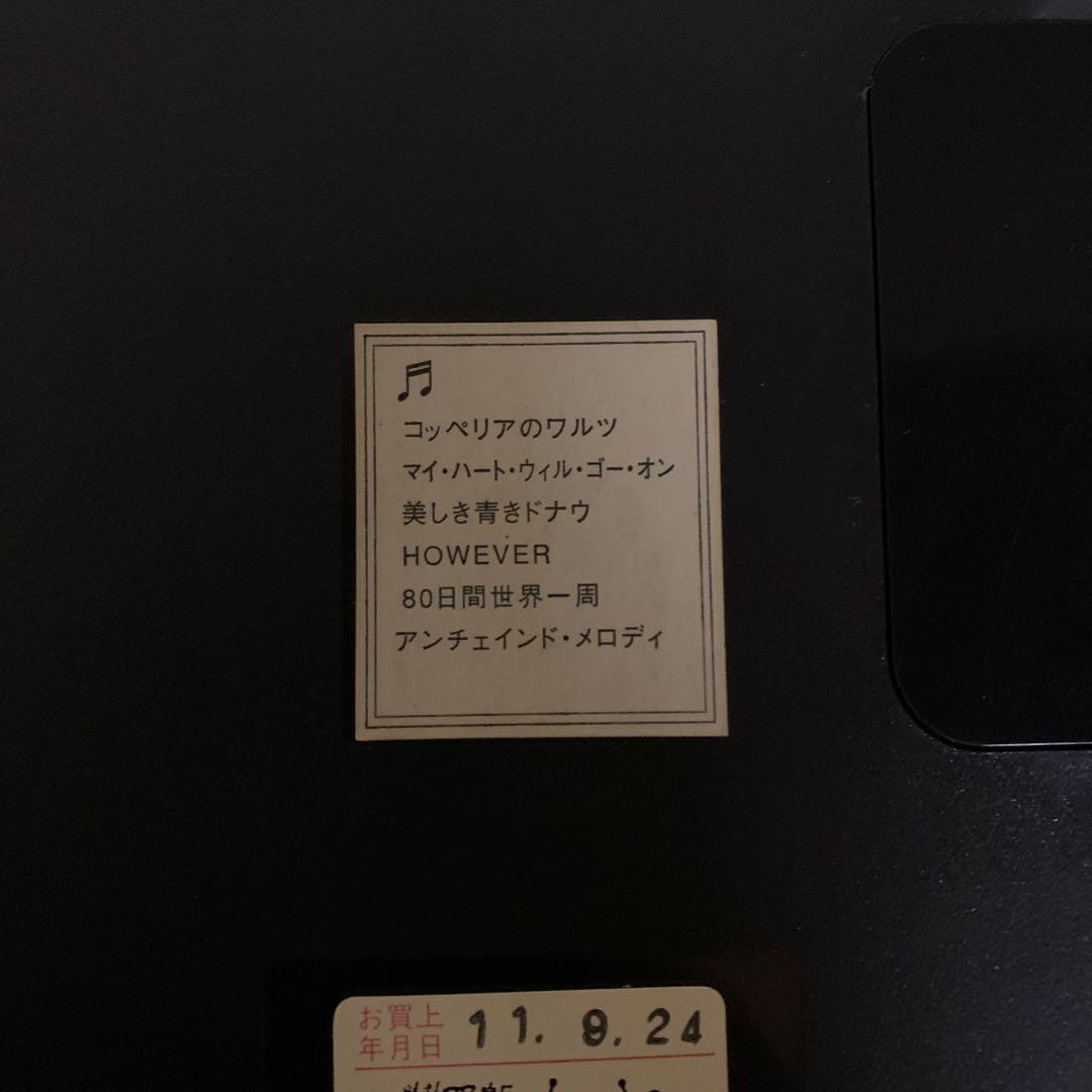レトロ　スモールワールド　4MH751RH　 リズム時計　からくり時計
