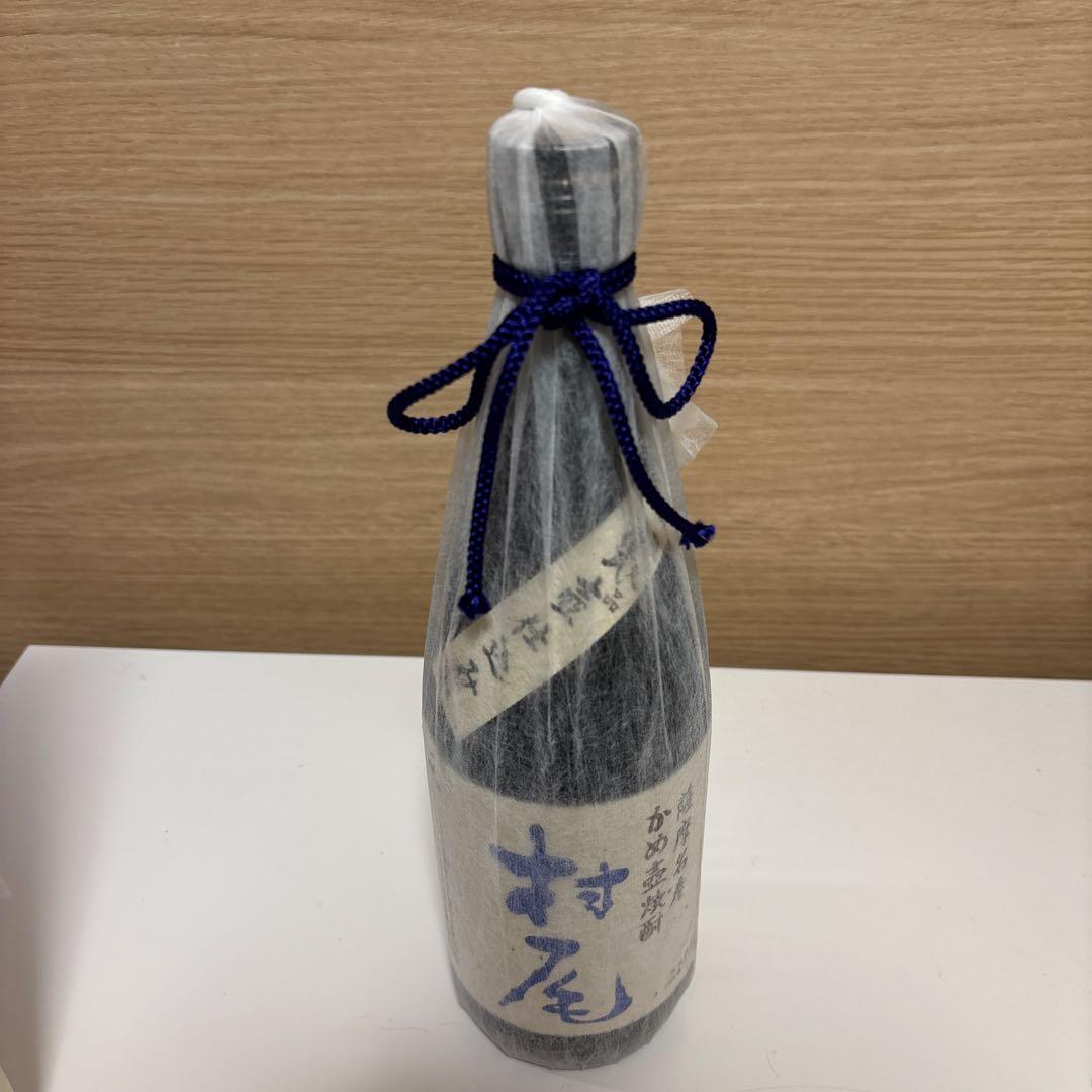 村尾　かめ壺焼酎　ANA　750ml　2本セット