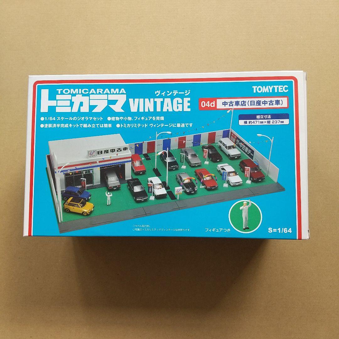 ☆トミカラマ VINTAGE 04d 中古車店(日産中古車)