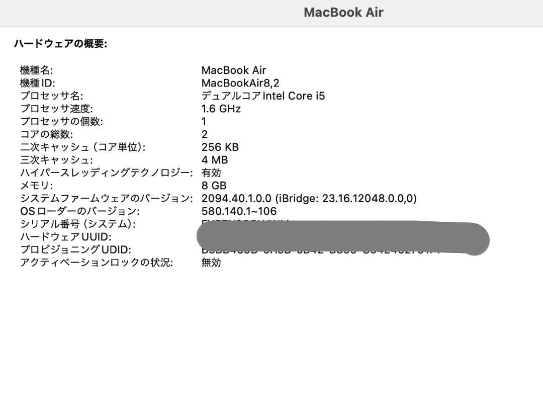Apple MacBook Air ゴールド 13インチ 256GB