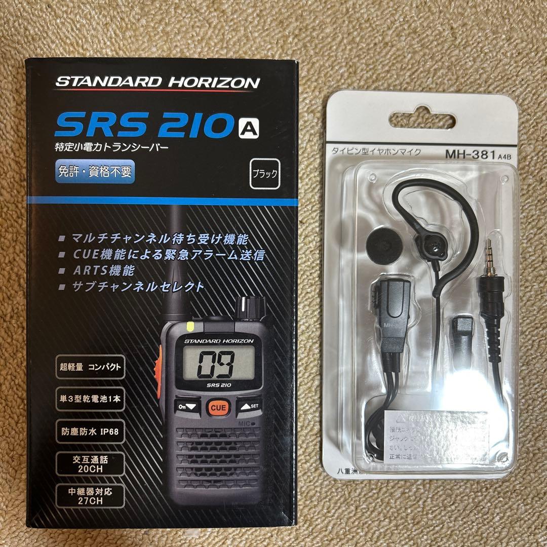 SRS-210Aかトランシーバー& MH-381 イヤホンマイ