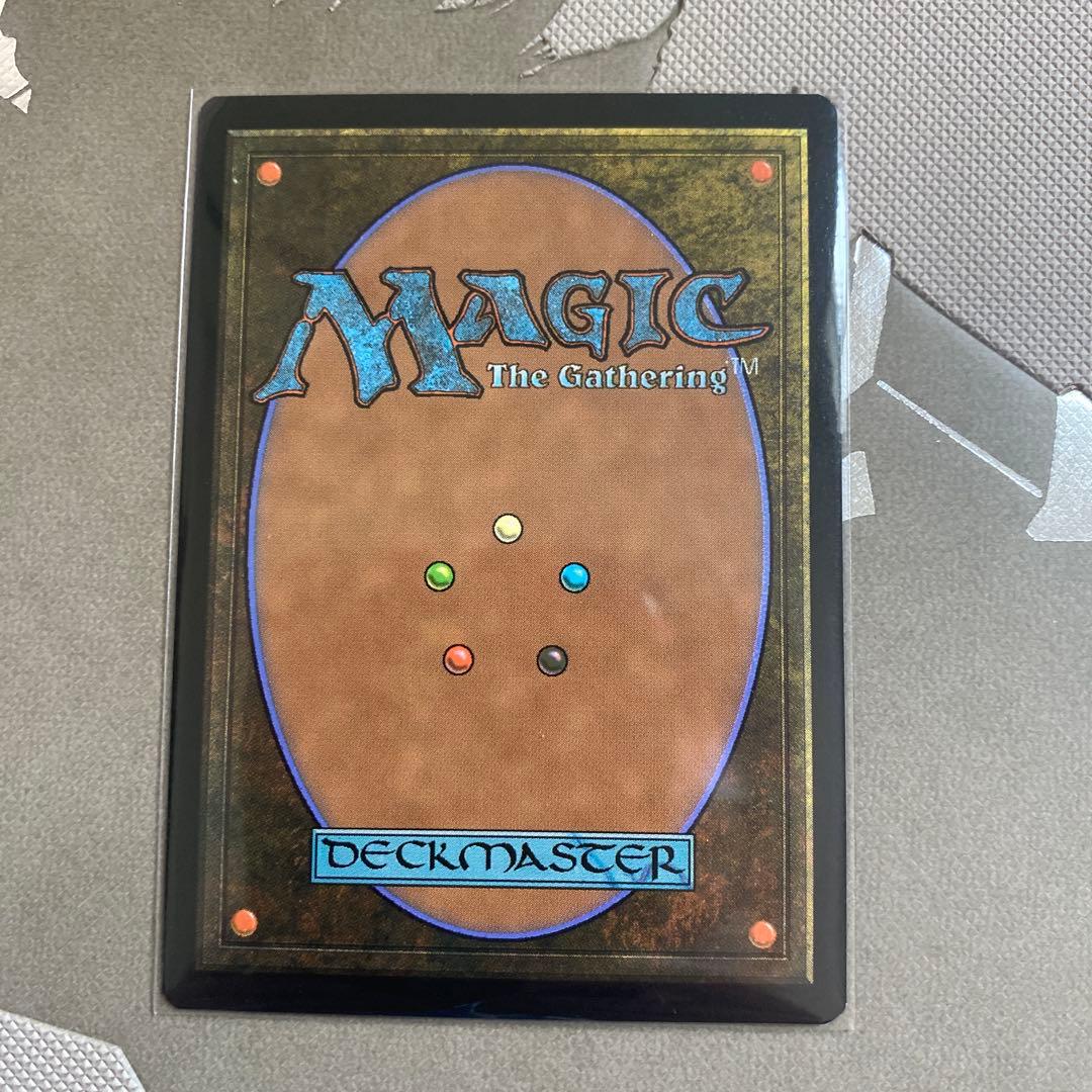 MTG ヨウジンボウ/孤独　Secret Lair 英語