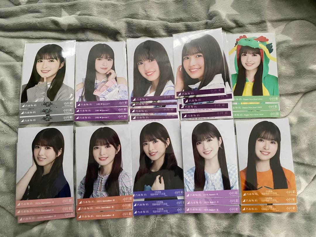 小川彩 生写真 まとめ売り