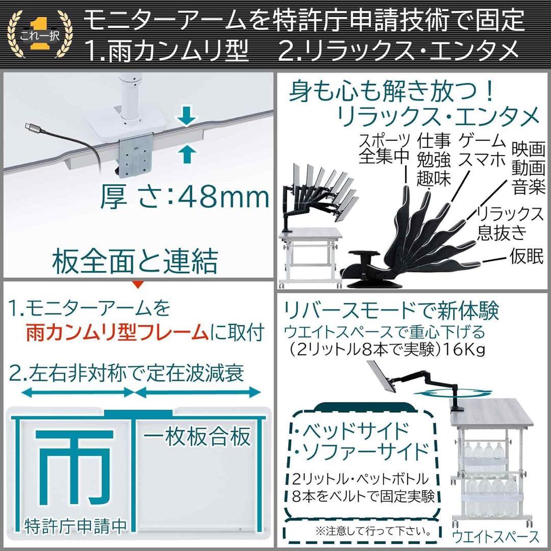 人間工学昇降ゲーミングデスク高44-78幅120×奥行60昇降式キャスター付