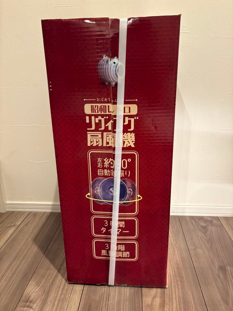 新品未開封‼️おばあちゃんちの 昭和レトロ リヴィング扇風機