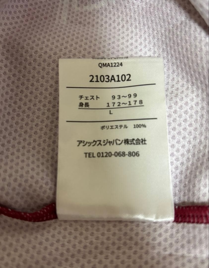 2025 ヴィッセル神戸 NO.11 武藤嘉紀選手 ユニフォーム