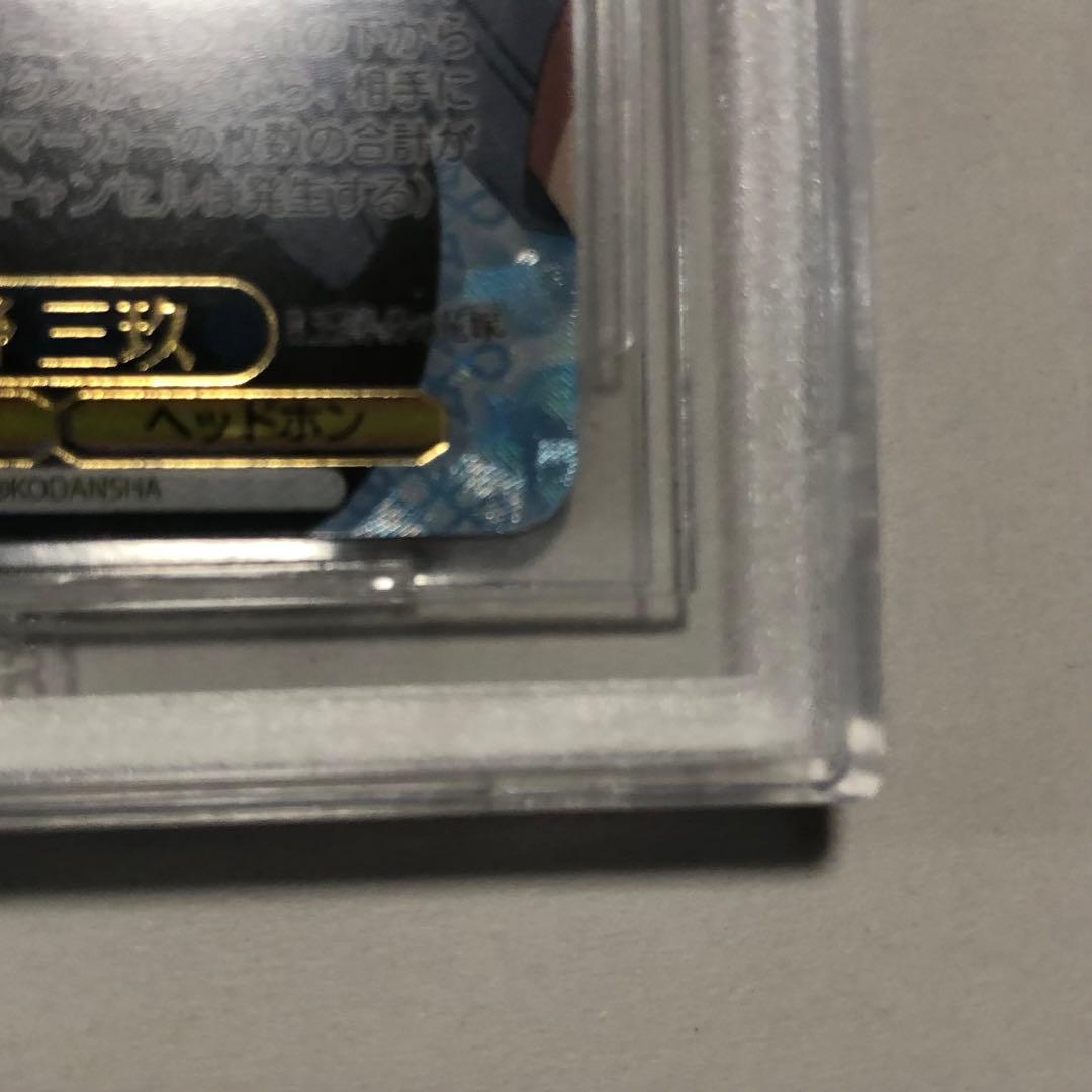 【BGS9.5】したいこと 中野三玖 SSP