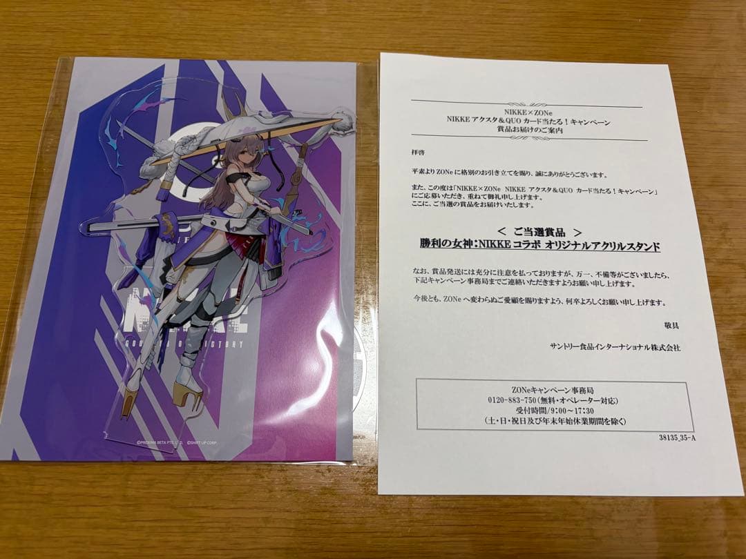 勝利の女神 NIKKE x ZONEコラボ アクリルスタンド 紅蓮