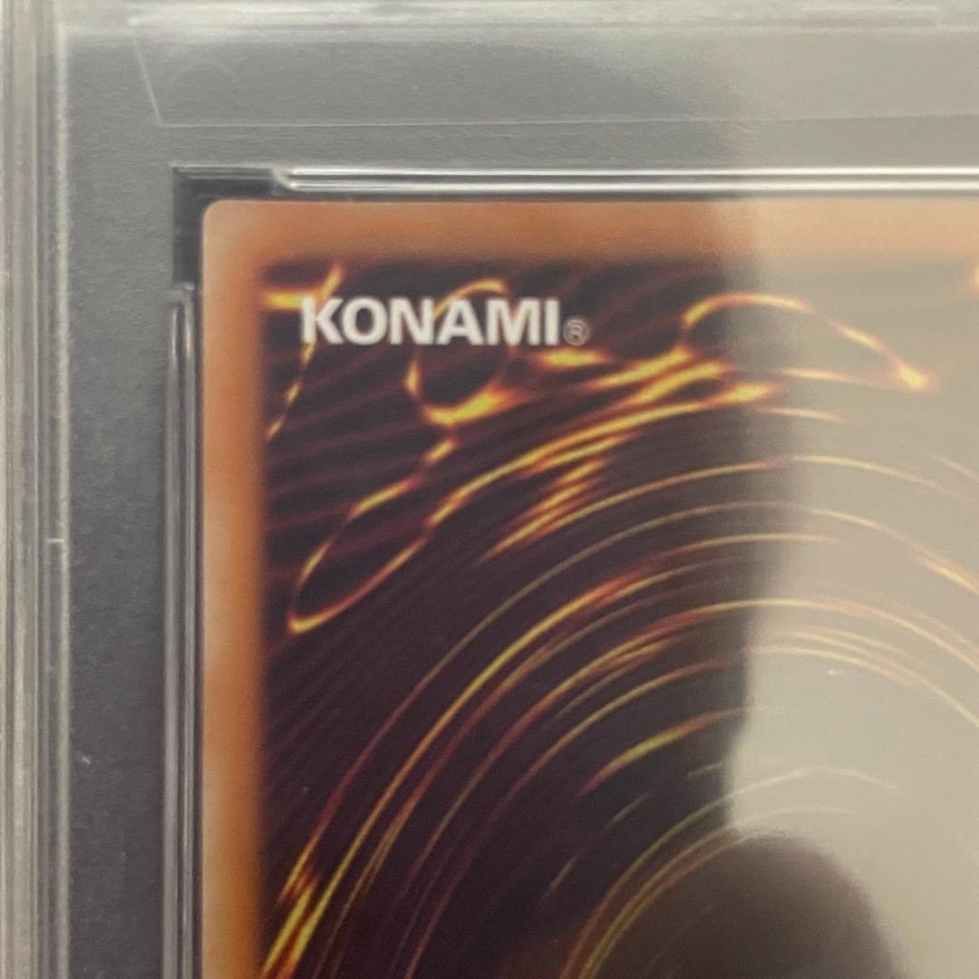 遊戯王 デーモンの召喚 旧レリーフ PSA9