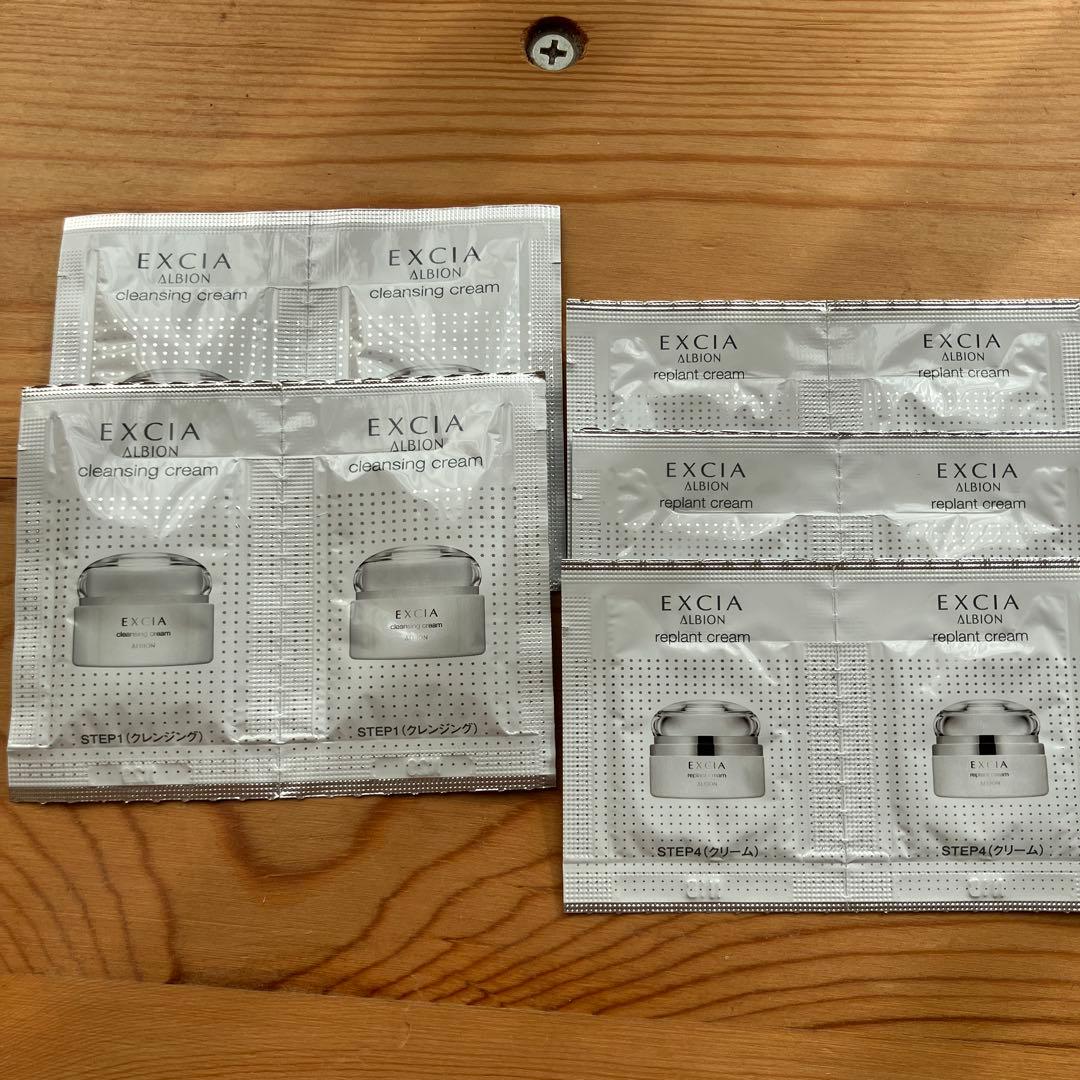 【お値下げ】ALBION EXCIA トライアルセット他いろいろ