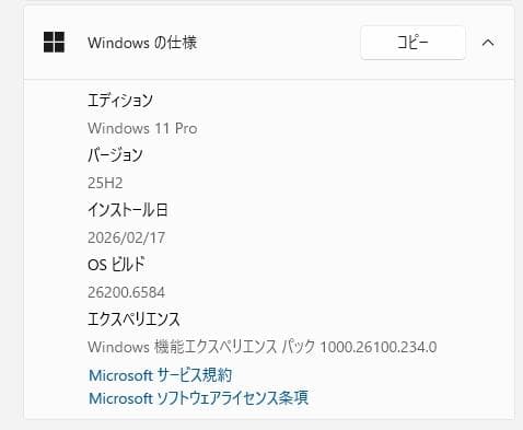 Lenovo ThinkCentre M82 SSD 128GBメモリ12GB