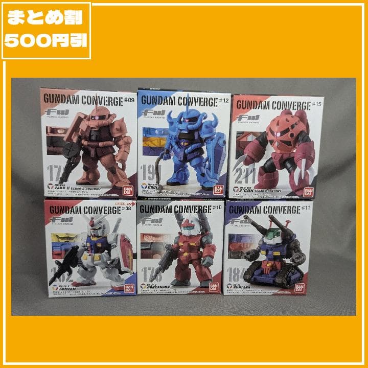 機動戦士ガンダム 1st系 6種セット ガンダム コンバージ [匿名発送]