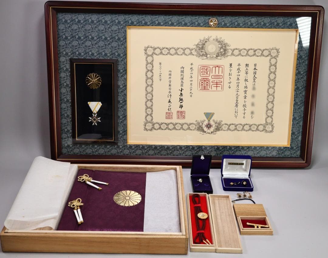 may　額装品　勲五等瑞宝章　勲章 内閣総理大臣 小泉純一郎　装飾品
