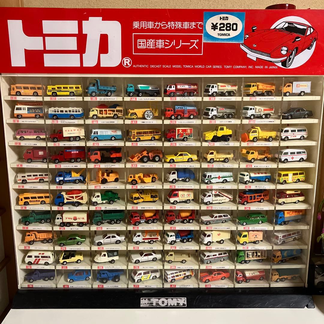 トミカ ミニカーコレクション 80台 展示用ケース付き　日本製