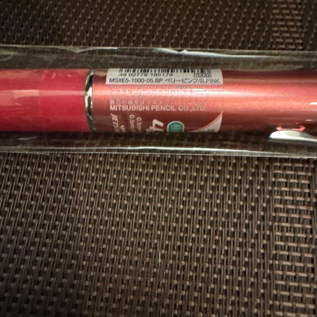 ドレッシーカラー限定★ベリーピンクジェットストリーム4&1