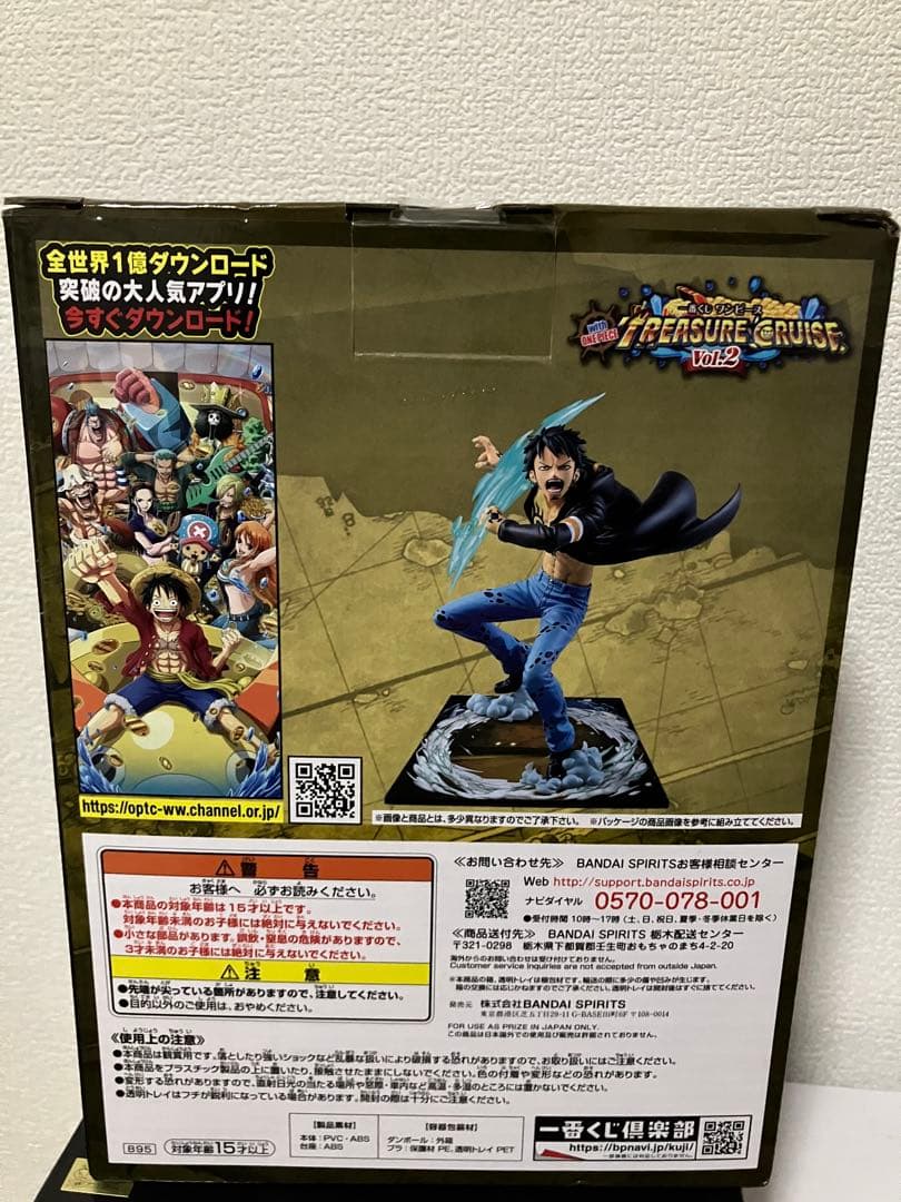 ワンピース　一番くじ　グランディスタ　ロー　ゾロ　フィギュア　新品未使用セット
