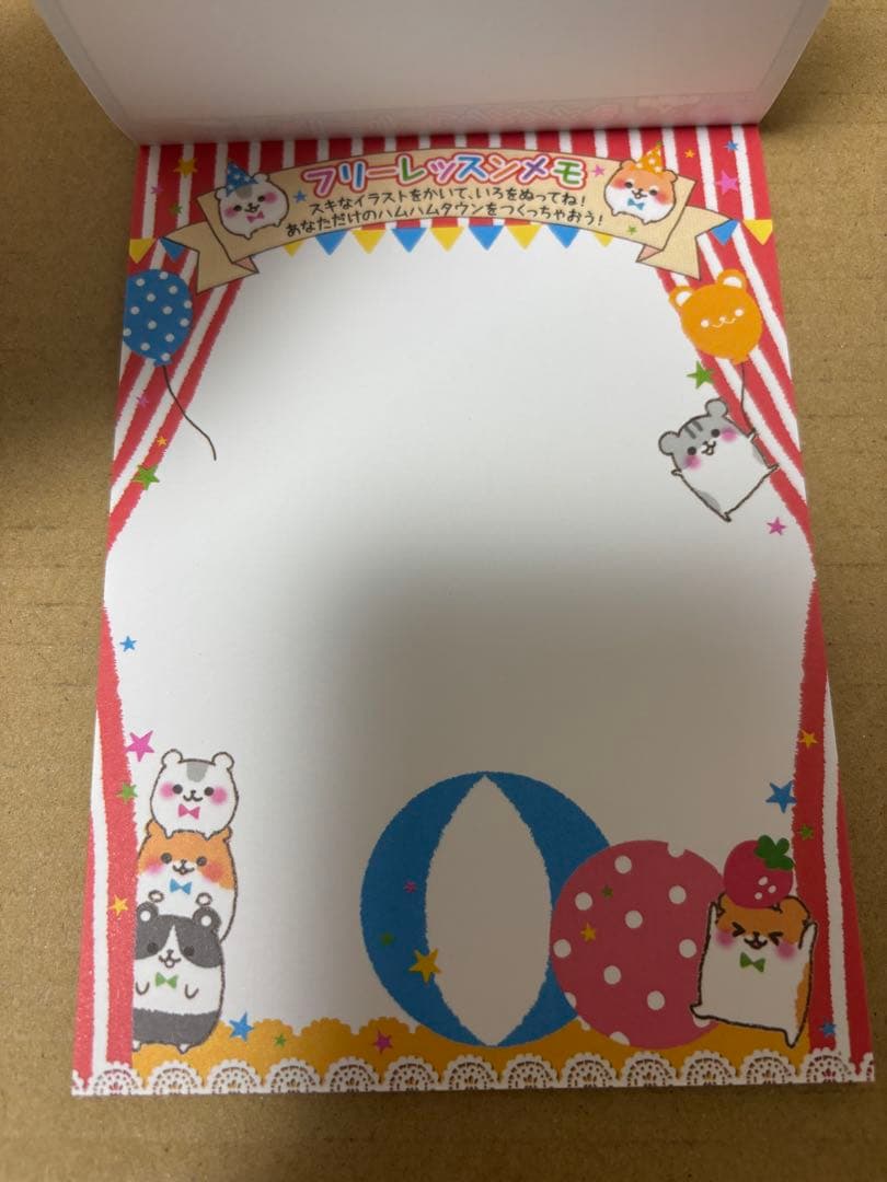 レア　ハムハムTOWN メモ　メモ帳　ハムスター　平成レトロ