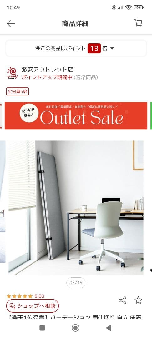 【中古:送料込】ファブリック パーテーション 160cm【定価41,000円】