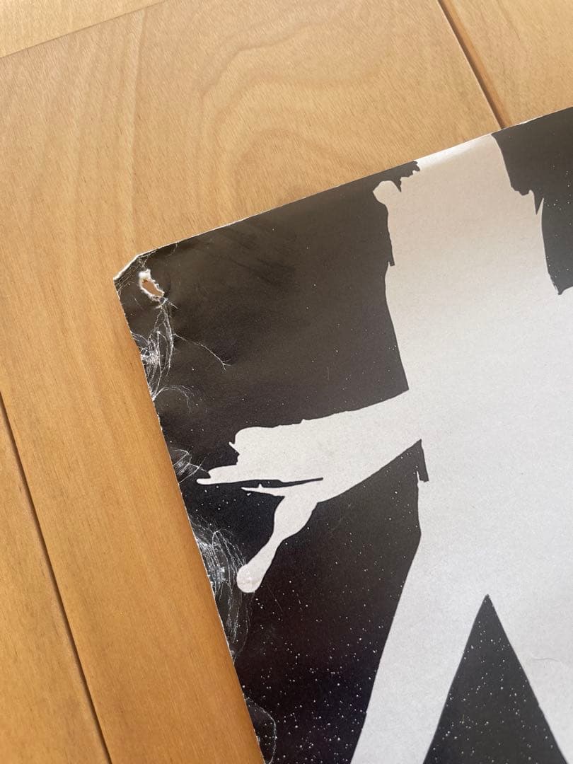 村八分 フリーコンサート 5月5日 京大西部講堂 ポスター