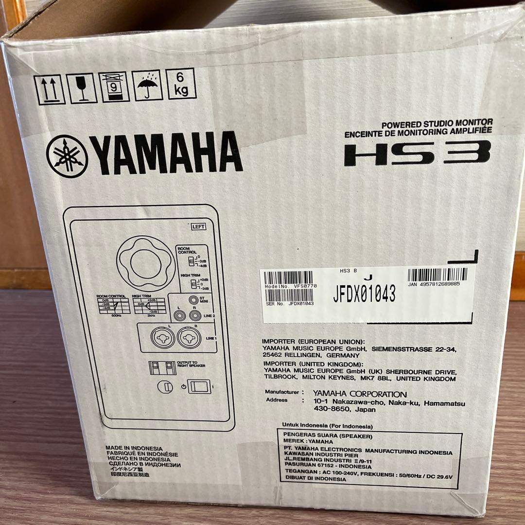 ヤマハHS3 パワードスタジオモニター