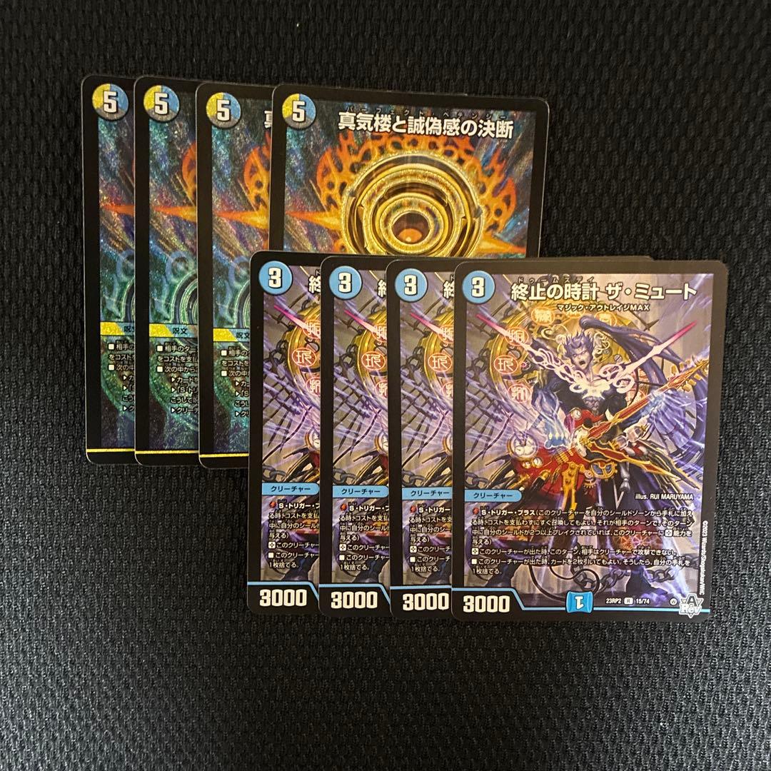 ドロマーアマテラスループ　パーツ ペテンシーフシギバース　パーツ