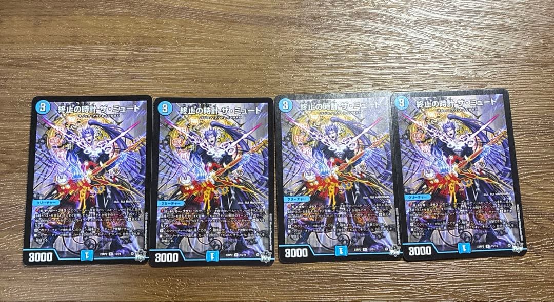 ドロマーアマテラスループ　パーツ ペテンシーフシギバース　パーツ