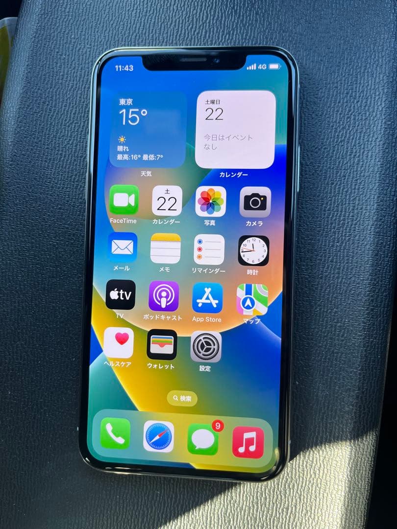 Apple iPhone X ホワイト 本体 64G 値下げ
