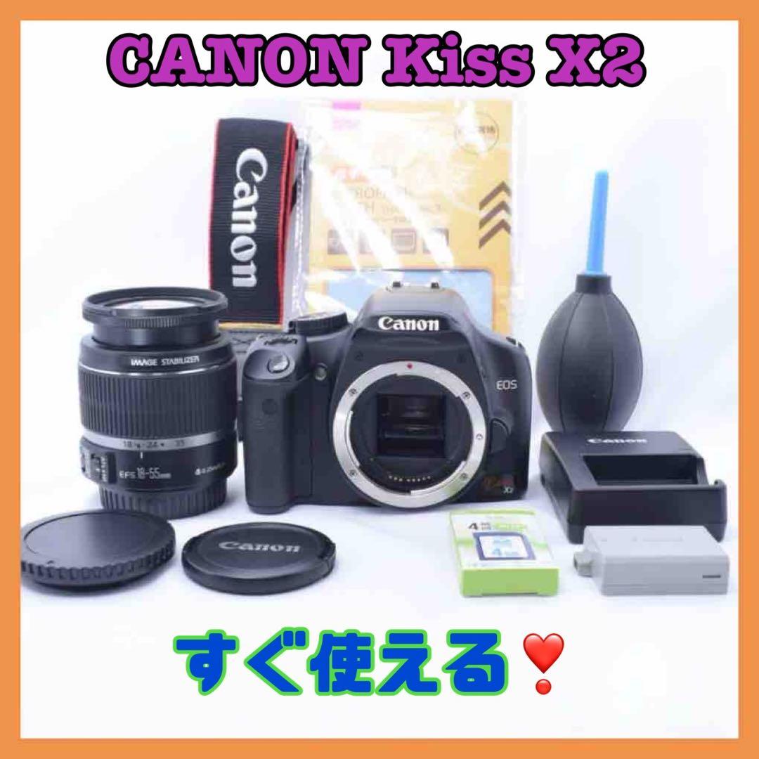 ❤️届いてすぐ使える❤️Canon EOS Kiss X2✨初心者応援セット✨