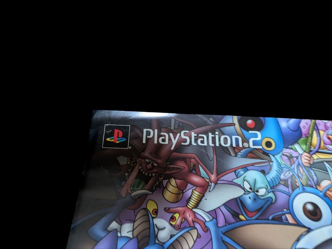 【非売品レア】ドラゴンクエストVIII 空と海と大地と呪われし姫君 販促ポスター