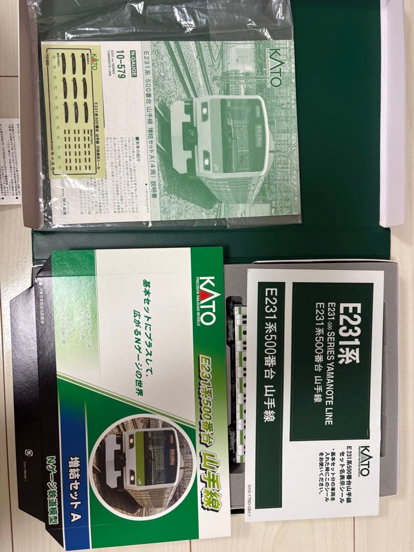 KATO 10-579 E231系
