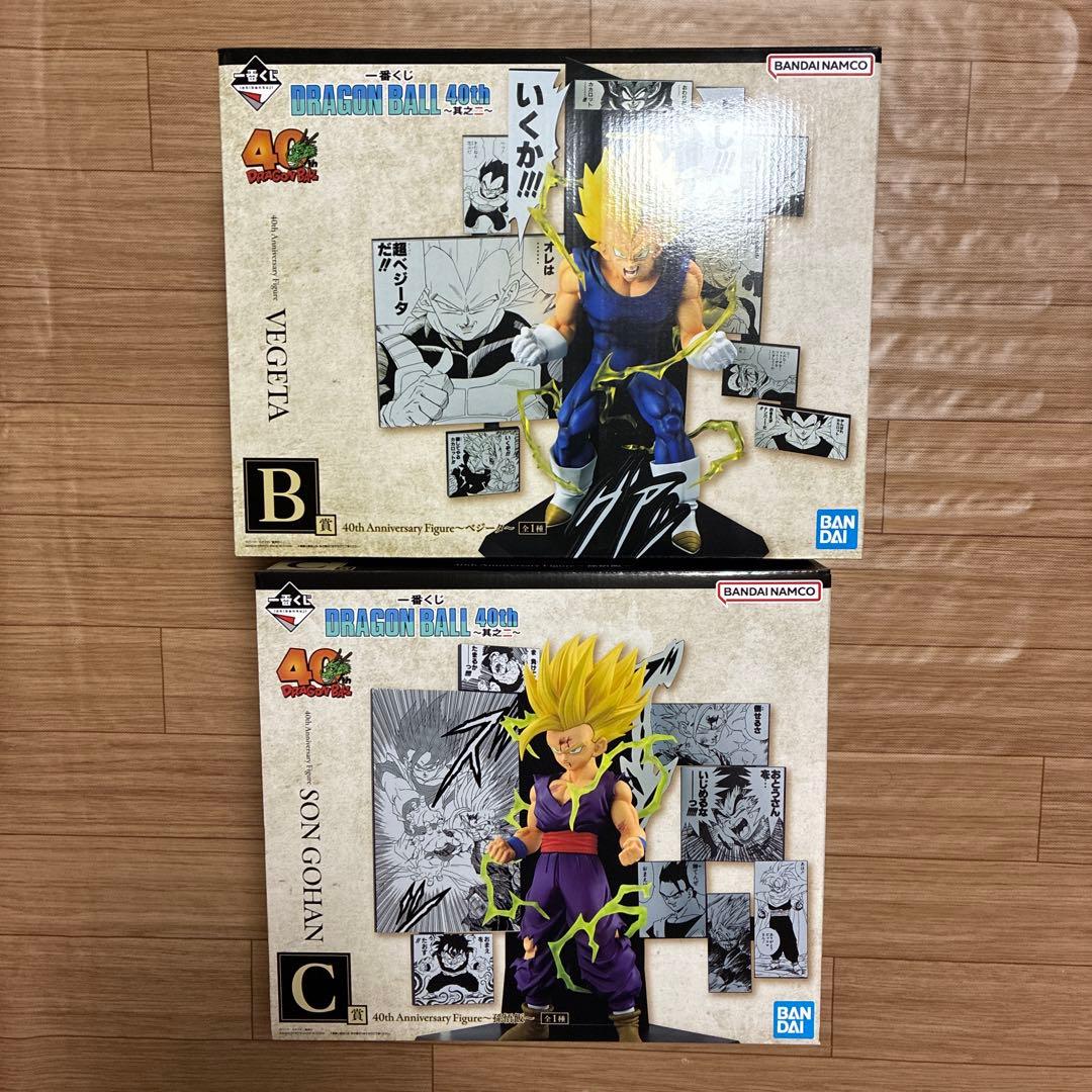 ドラゴンボール　一番くじ　40th　B賞　ベジータ　C賞　孫悟飯　フィギュア