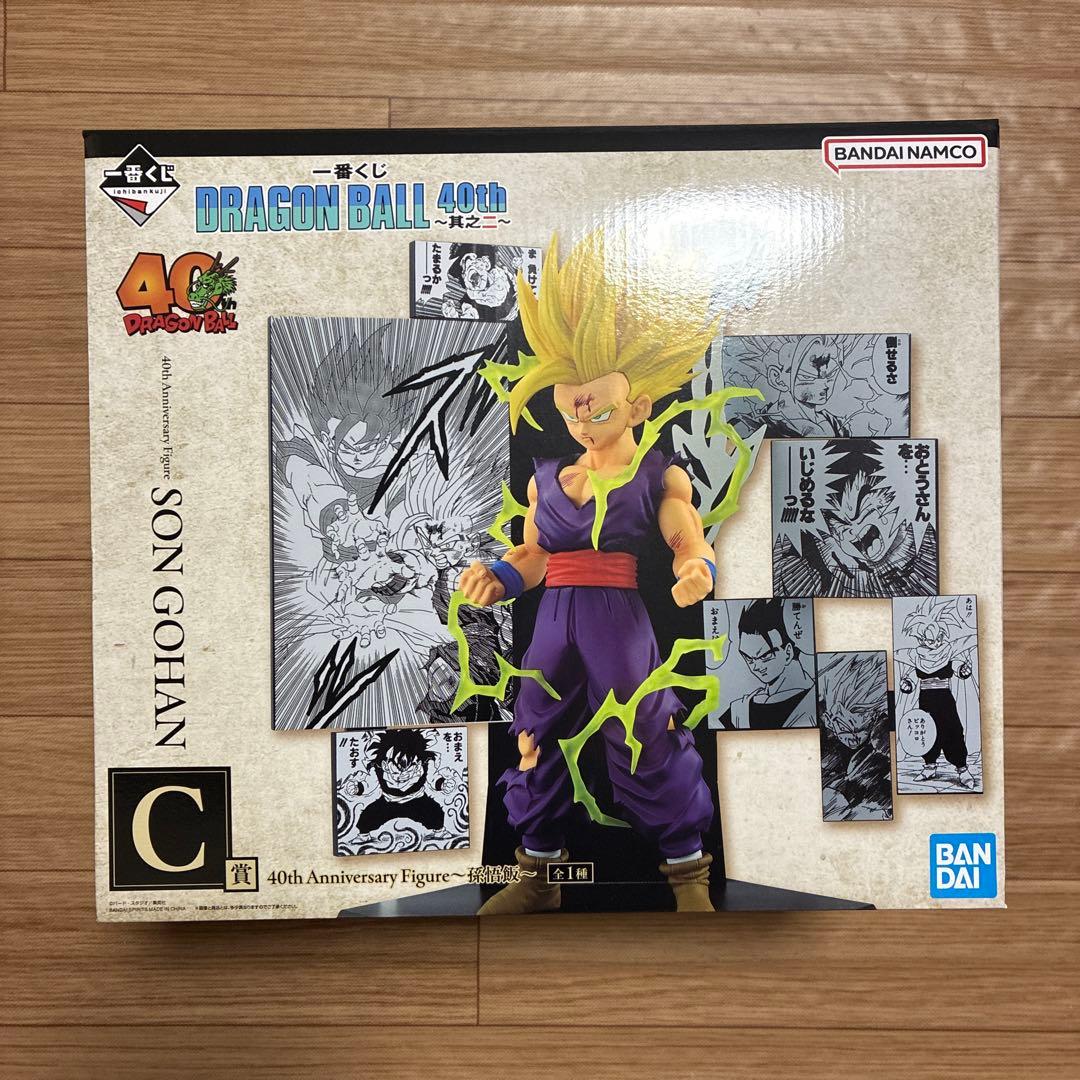 ドラゴンボール　一番くじ　40th　B賞　ベジータ　C賞　孫悟飯　フィギュア