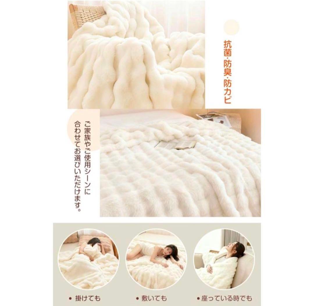 電気毛布 ふわとろ毛布 掛け敷き 電気ブランケット 極上ふわとろ