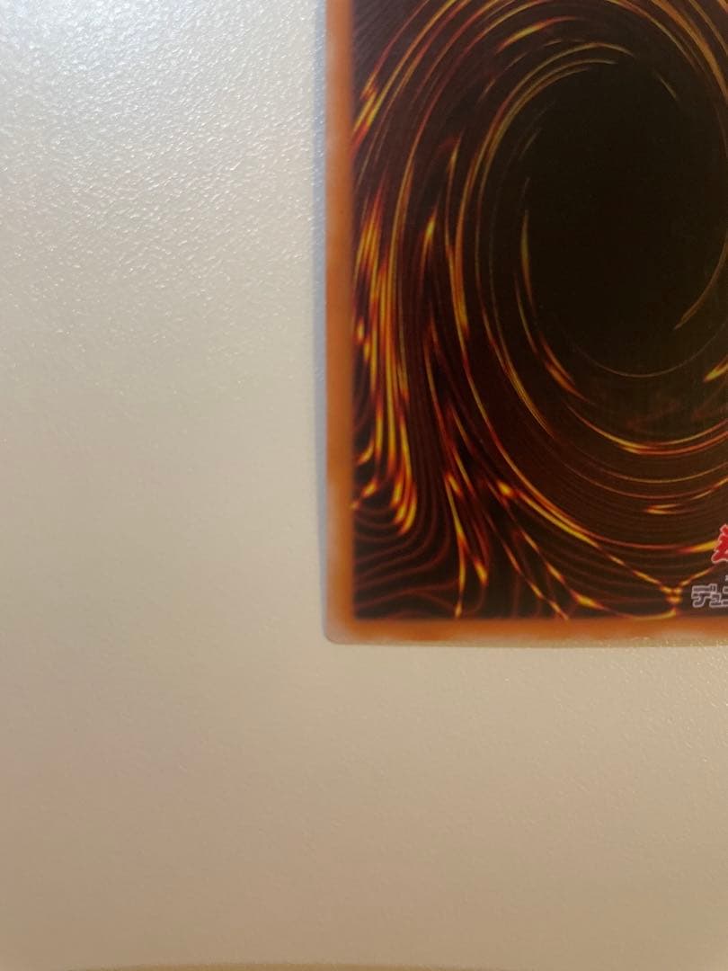 遊戯王OCG カオス・ソルジャー　開闢の使者　レリーフ